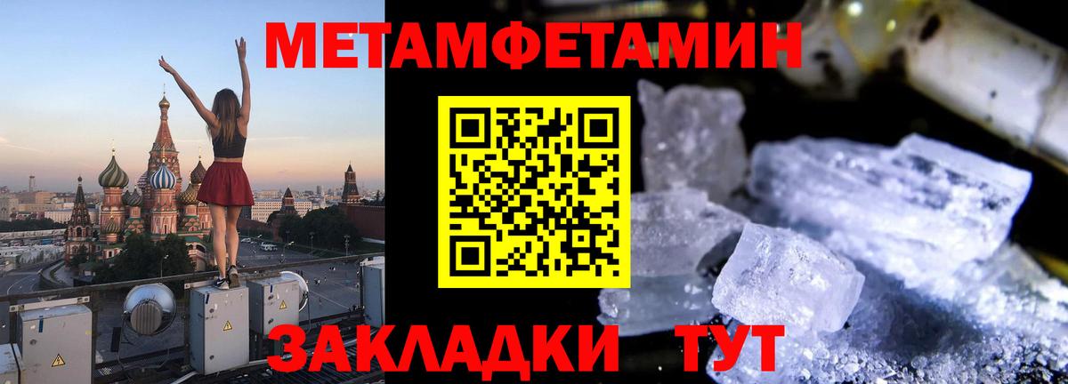 Амфетамин Premium  Вход с VPN  АМФ  маркетплейс как зайти  Вязники 