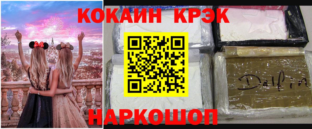 КОКАИН 99% Вязники