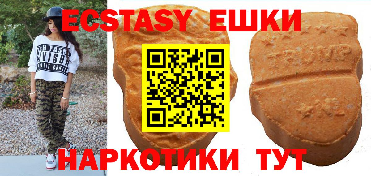 Экстази 300 mg Вязники