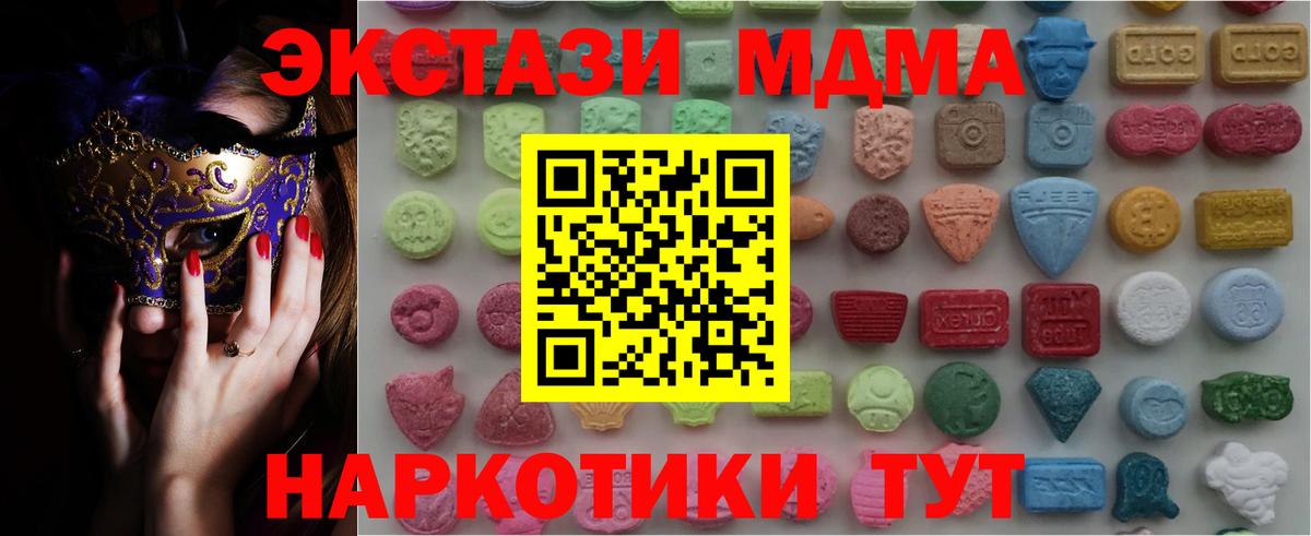 Вязники  закладка  Вход с VPN  Ecstasy Philipp Plein  Ecstasy ешки 