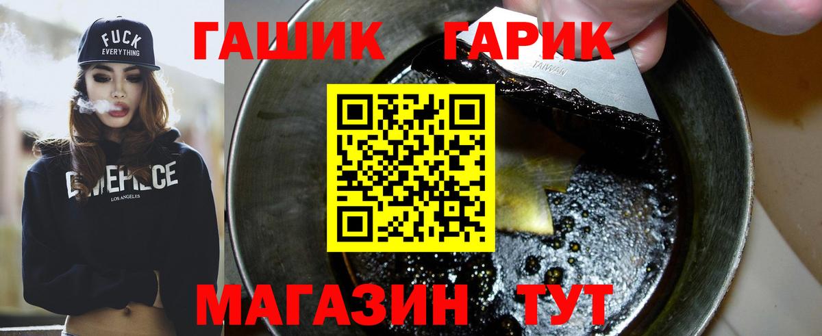 ГАШИШ индика сатива Вязники