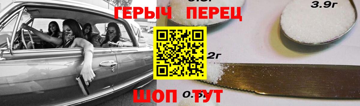 Вязники  Героин белый  ГЕРОИН  Вход с VPN 