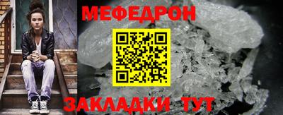 кристаллы Ярославль