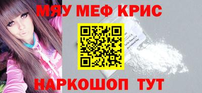 шишки Янаул
