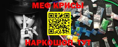 экстази Ярцево