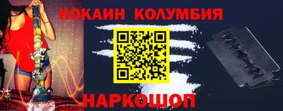 шишки Янаул