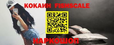 шишки Янаул