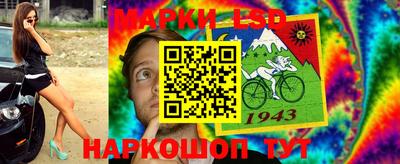 экстази Ярцево