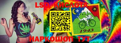 шишки Янаул
