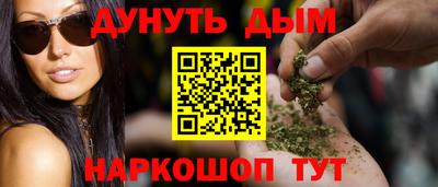 шишки Янаул