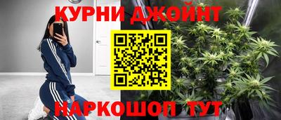 шишки Янаул