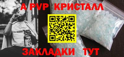 шишки Янаул
