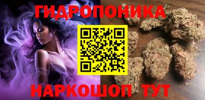 кристаллы Ярославль