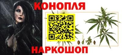 шишки Янаул