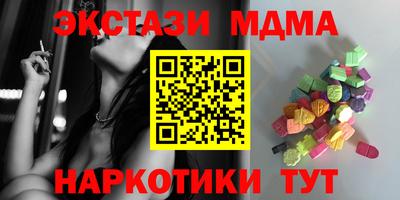 кристаллы Ярославль