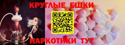 шишки Янаул