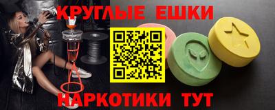 шишки Янаул