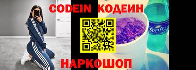кристаллы Ярославль