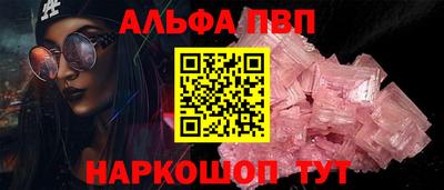 кристаллы Ярославль