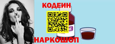 кристаллы Ярославль