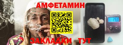 шишки Янаул
