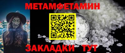 кристаллы Ярославль