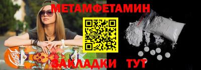 шишки Янаул