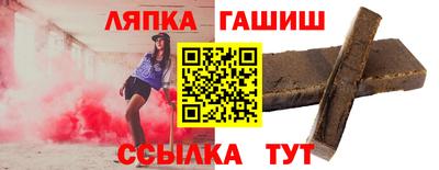 шишки Янаул