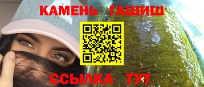 кристаллы Ярославль