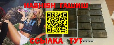 шишки Янаул