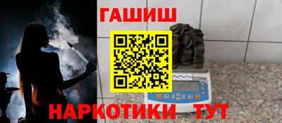 кристаллы Ярославль