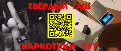 кристаллы Ярославль