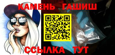 кристаллы Ярославль