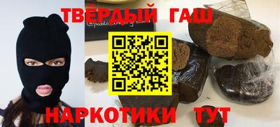 кристаллы Ярославль