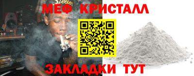 шишки Янаул