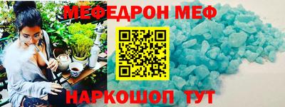 кристаллы Ярославль