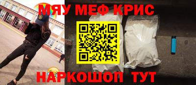 кристаллы Ярославль
