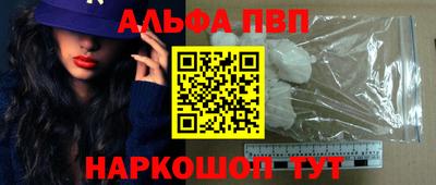 кристаллы Ярославль