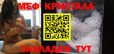 кристаллы Ярославль