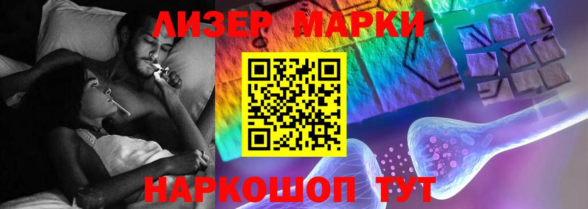 ЛСД экстази кислота Вязники