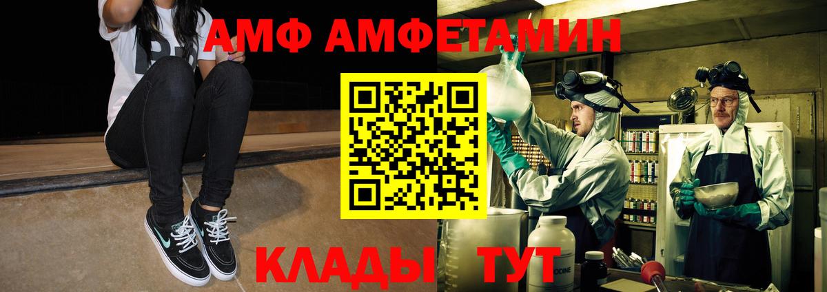 Метамфетамин винт Вязники