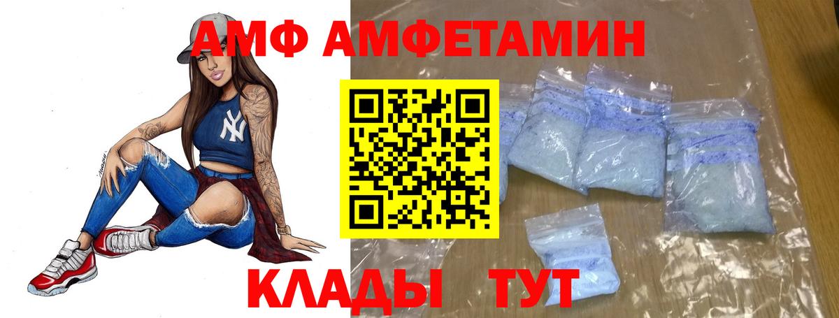 Метамфетамин Декстрометамфетамин 99.9%  Вход с VPN  Вязники 