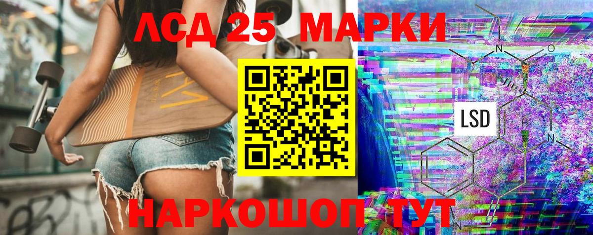 Наркотические марки 1500мкг  Вход с VPN  Вязники 