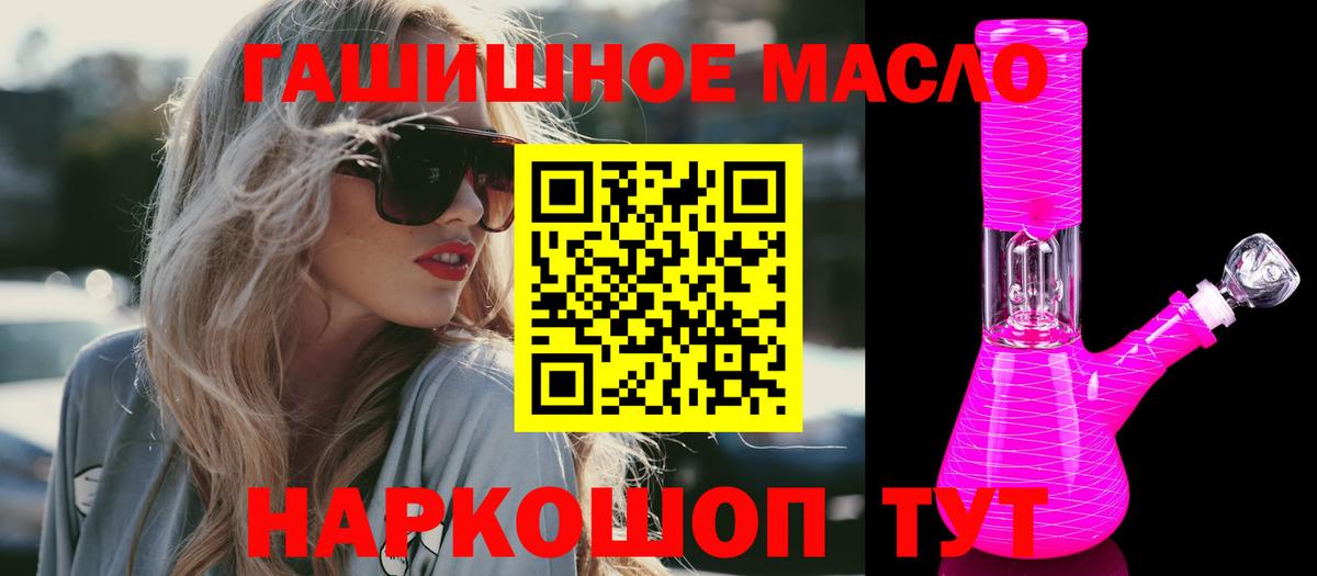 ТГК концентрат Вязники