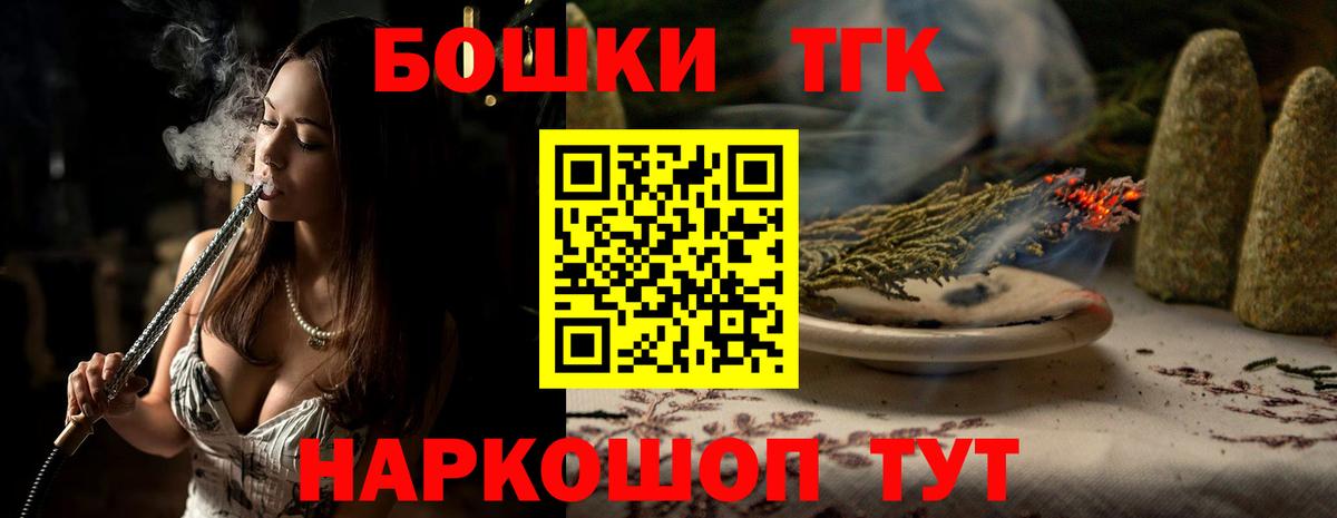 МАРИХУАНА сатива  Бошки марихуана план  Шишки марихуана AK-47  Вход с VPN  Вязники 